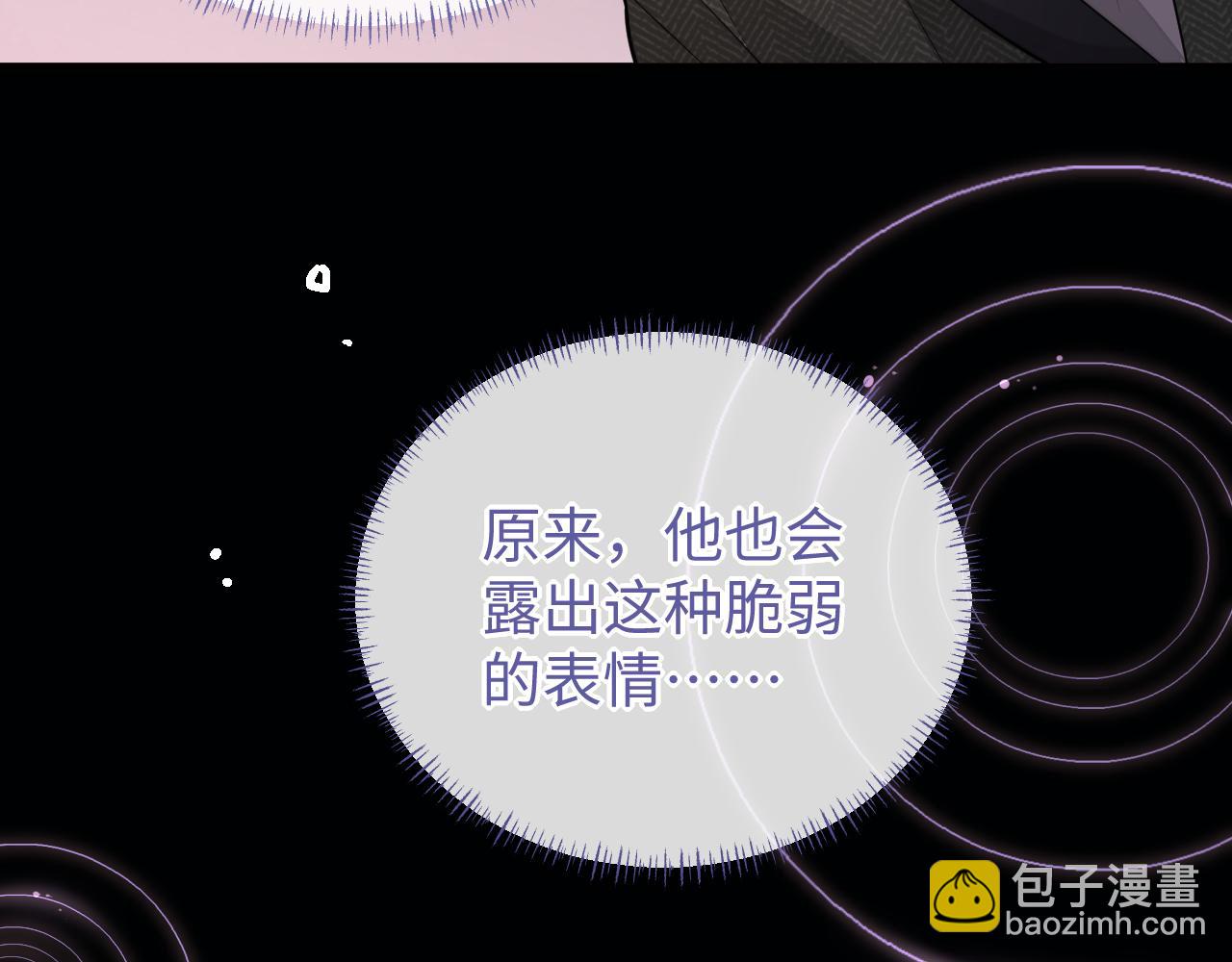 第85话 无法见死不救(1/3)-第85话