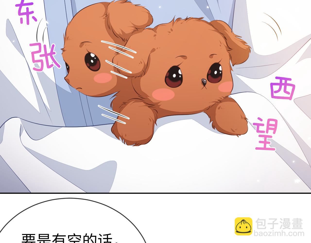 第87话 阴影(1/3)-第87话