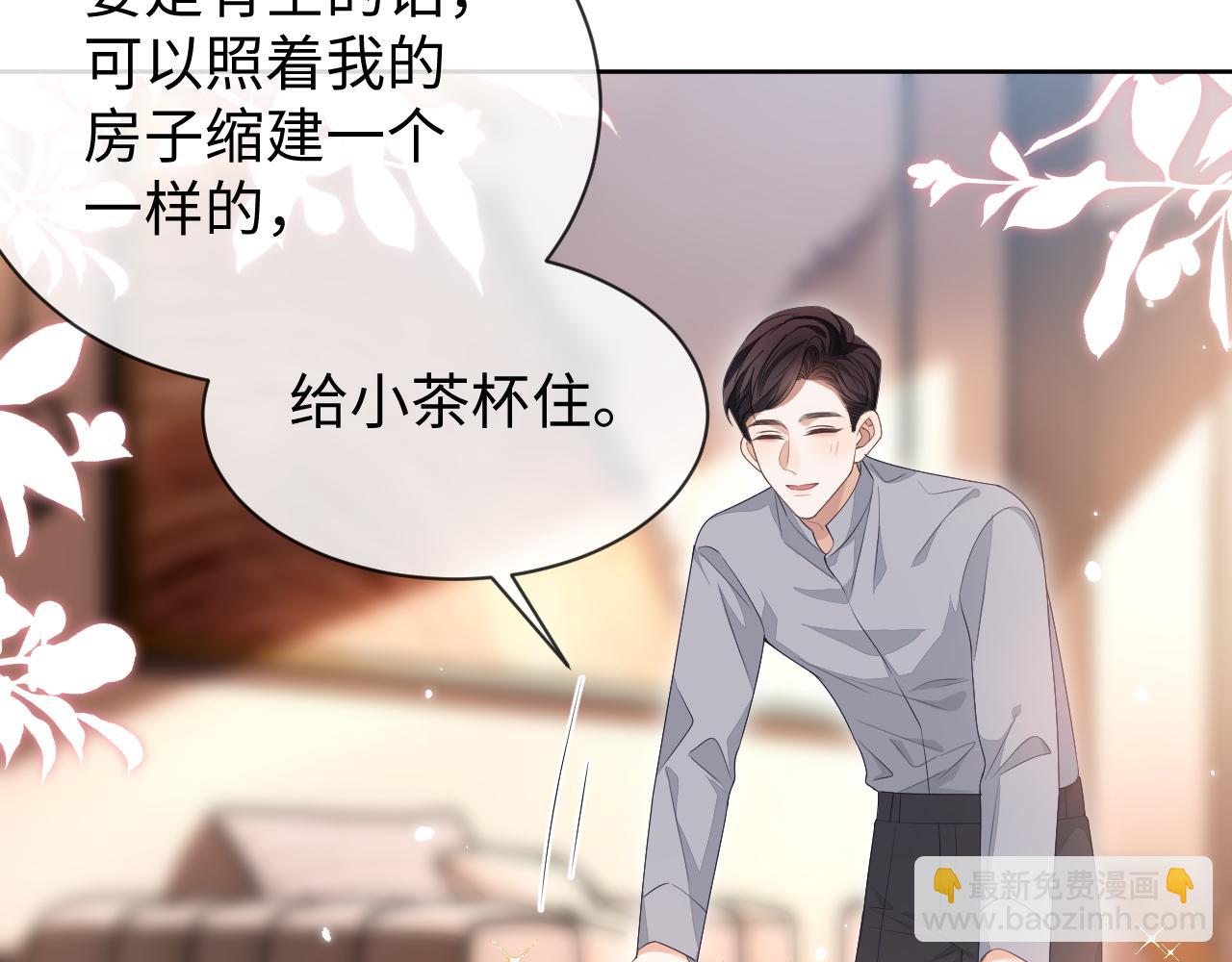 第87话 阴影(1/3)-第87话