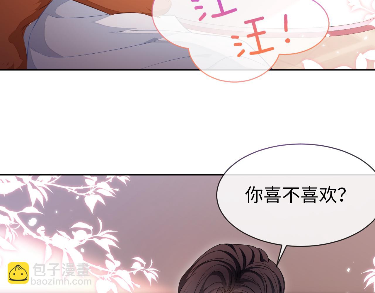 第87话 阴影(1/3)-第87话