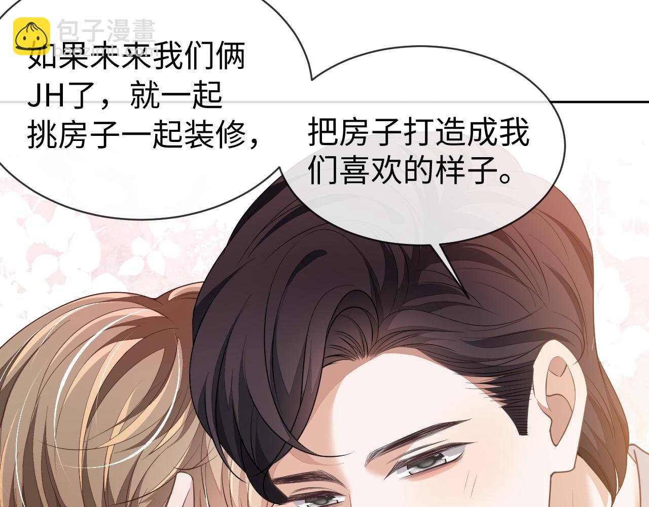 第87话 阴影(1/3)-第87话