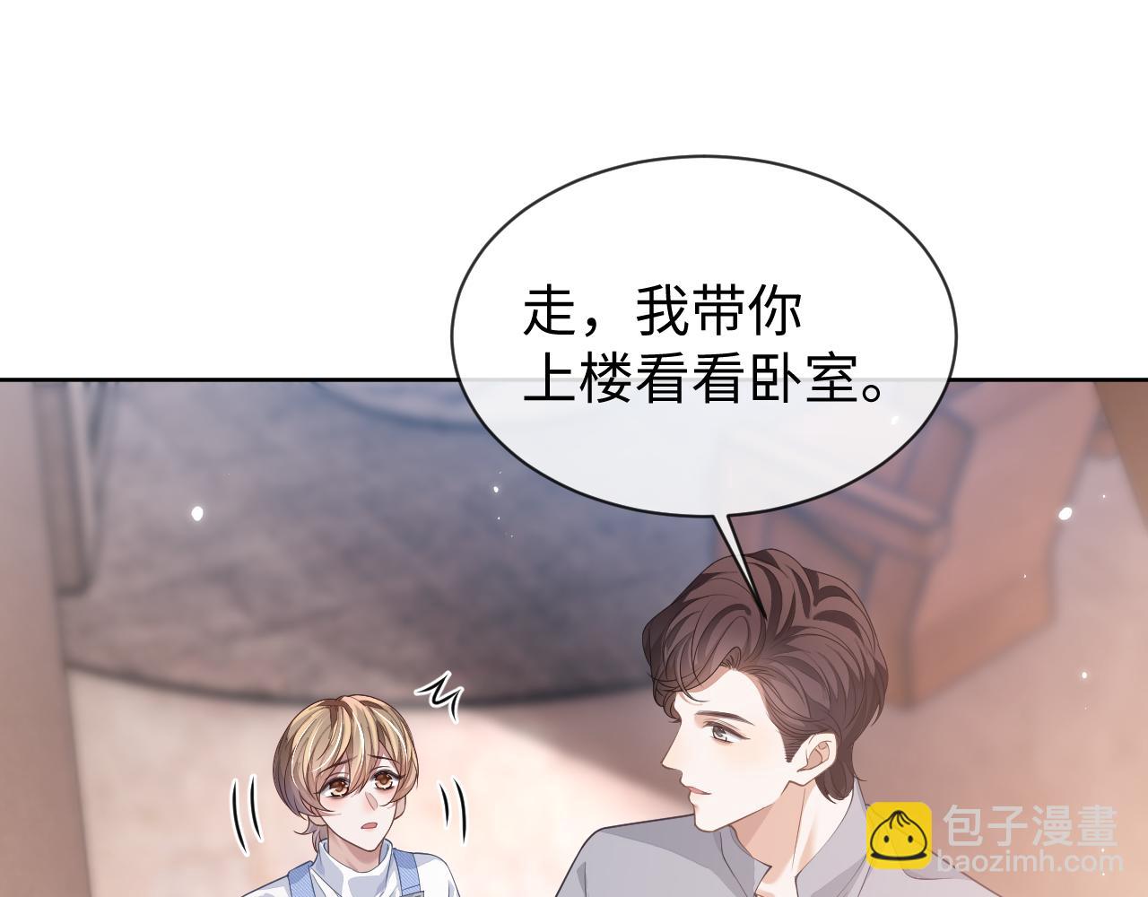 第87话 阴影(1/3)-第87话