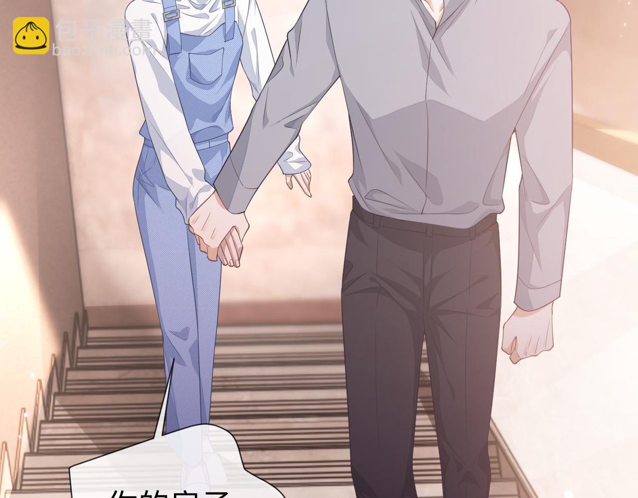 第87话 阴影(1/3)-第87话