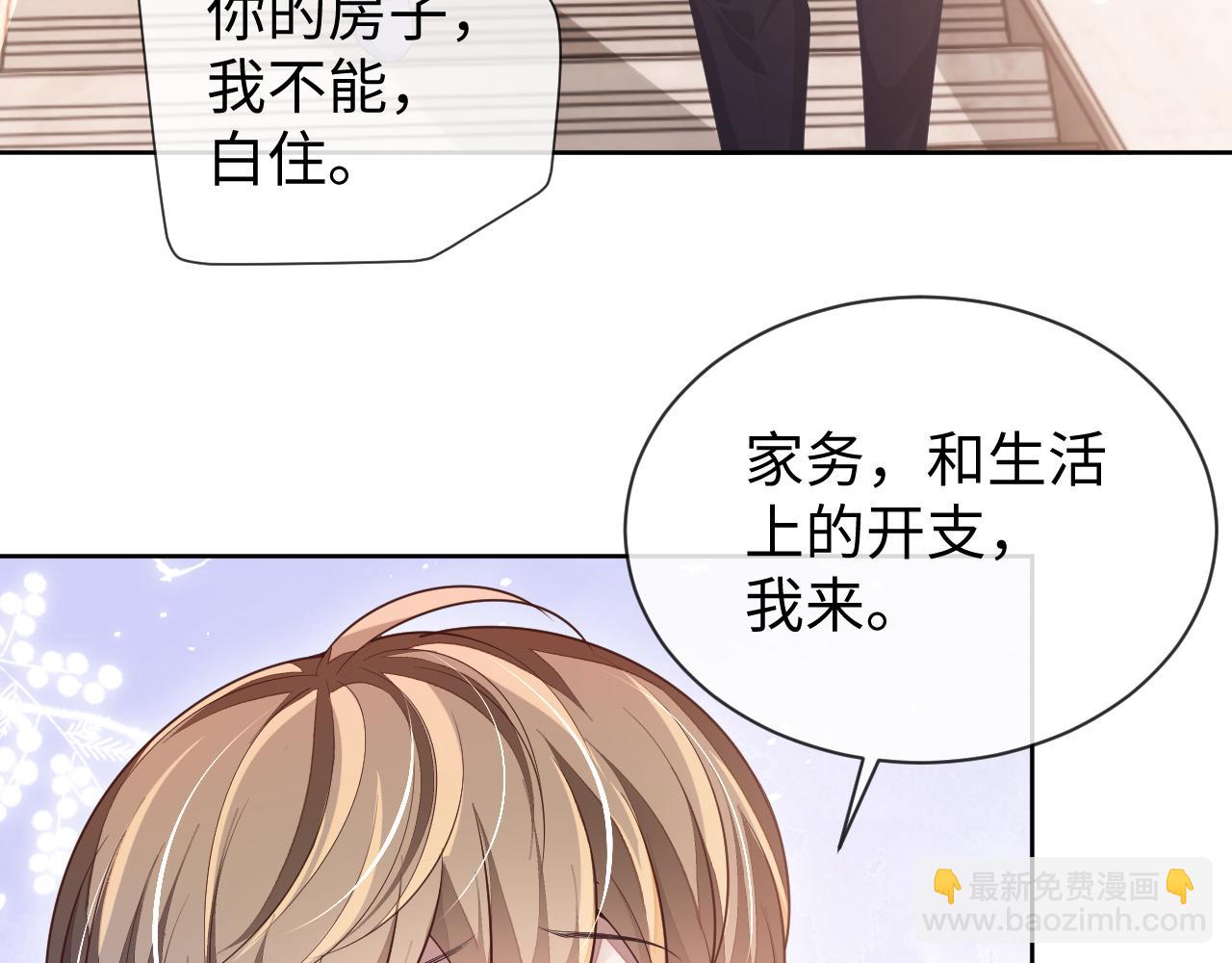 第87话 阴影(1/3)-第87话