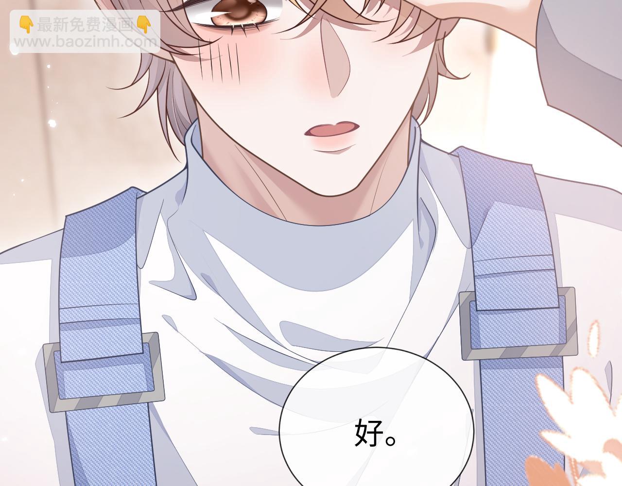 第87话 阴影(1/3)-第87话