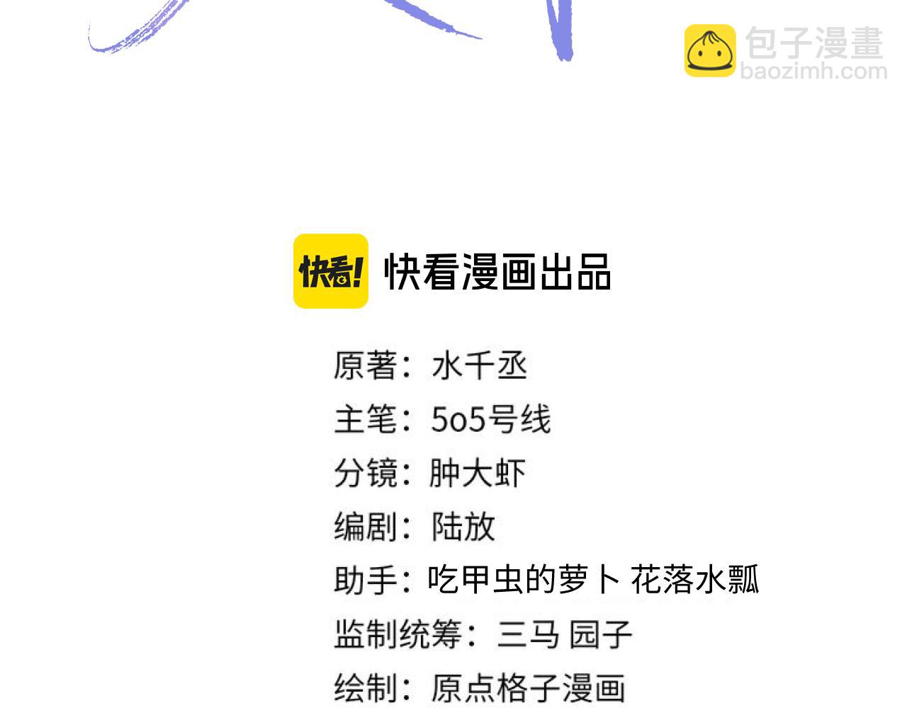 第87话 阴影(1/3)-第87话