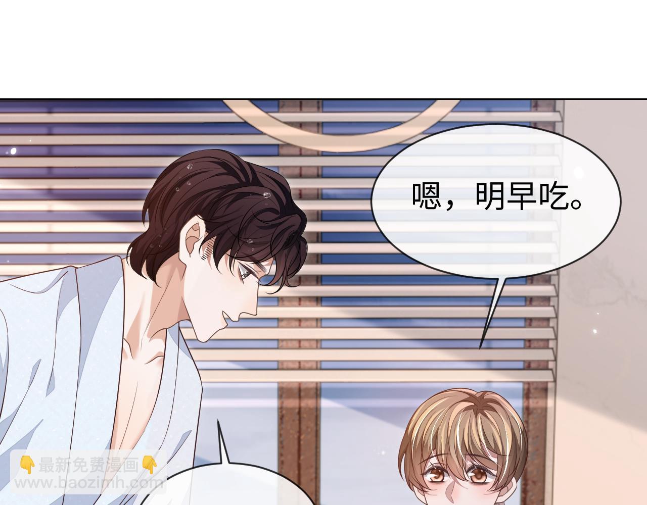 第87话 阴影(1/3)-第87话