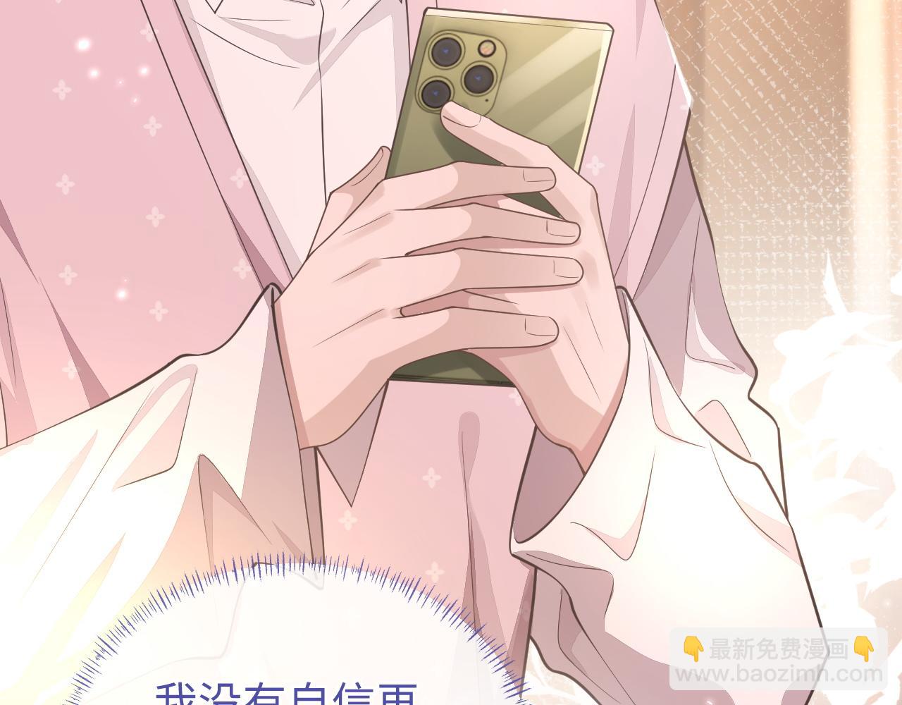 第89话 逼上绝路(1/3)-第89话