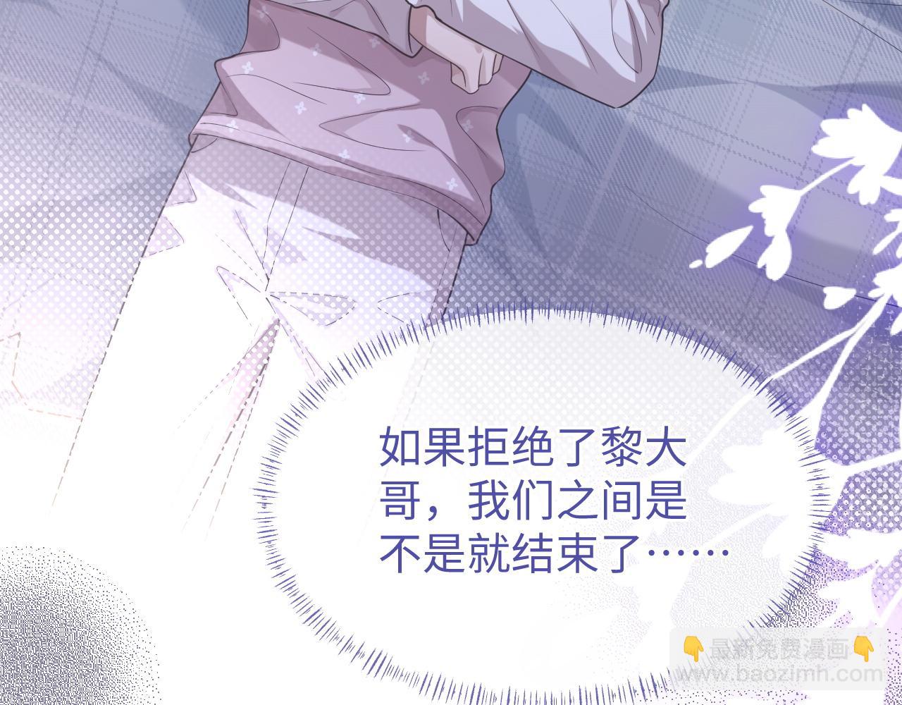 第89话 逼上绝路(1/3)-第89话