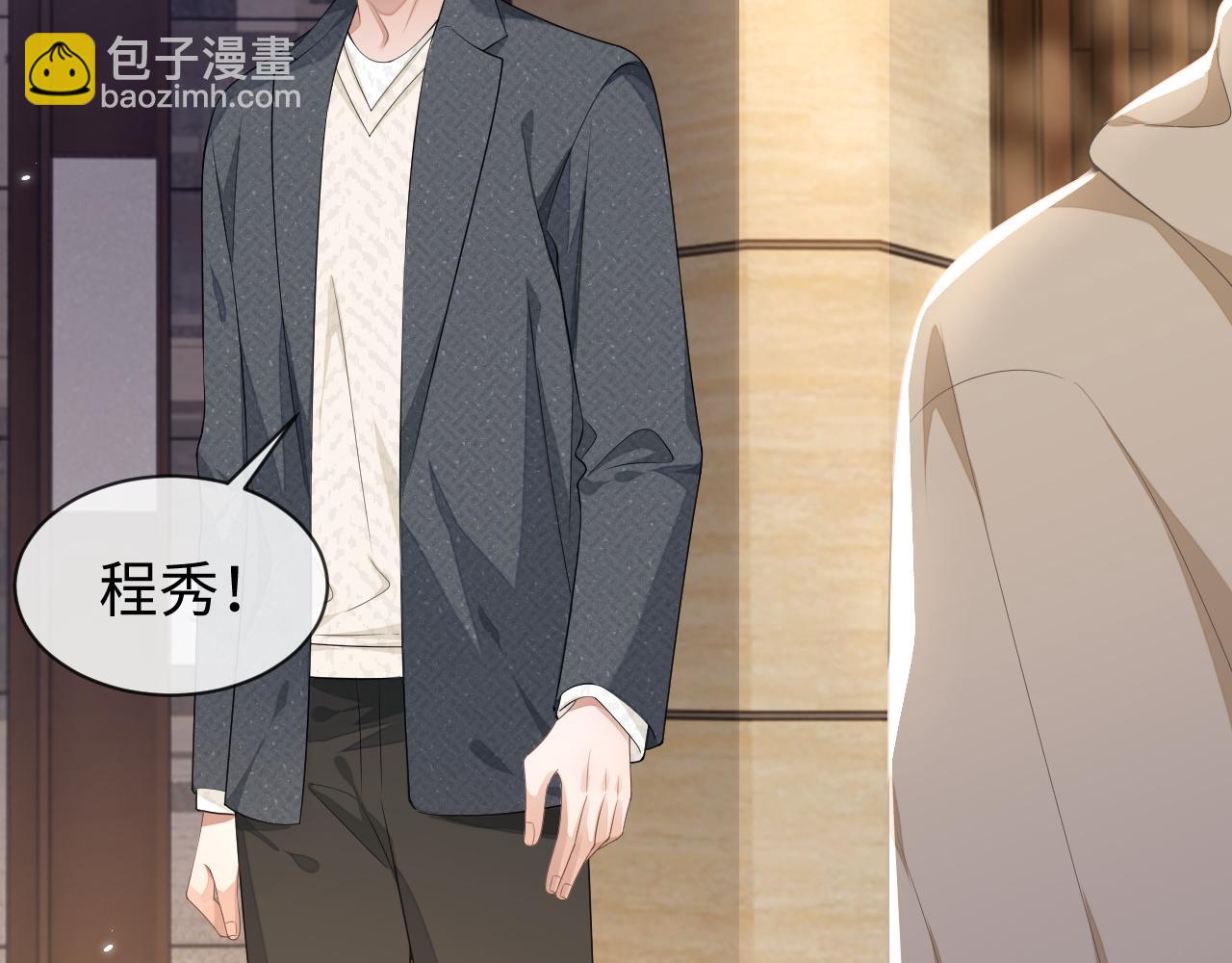 第89话 逼上绝路(1/3)-第89话