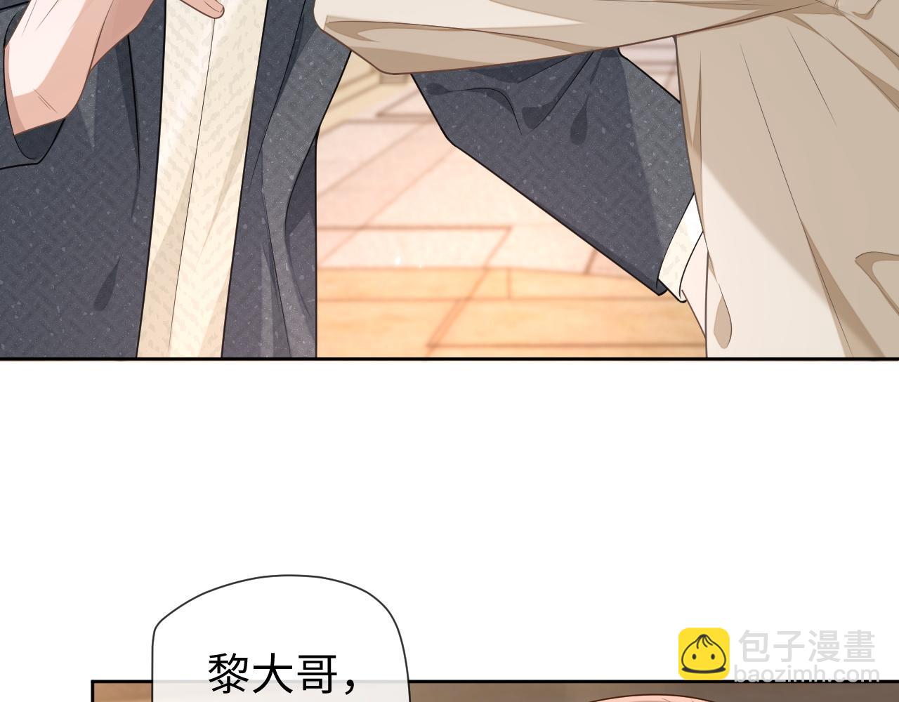 第89话 逼上绝路(1/3)-第89话