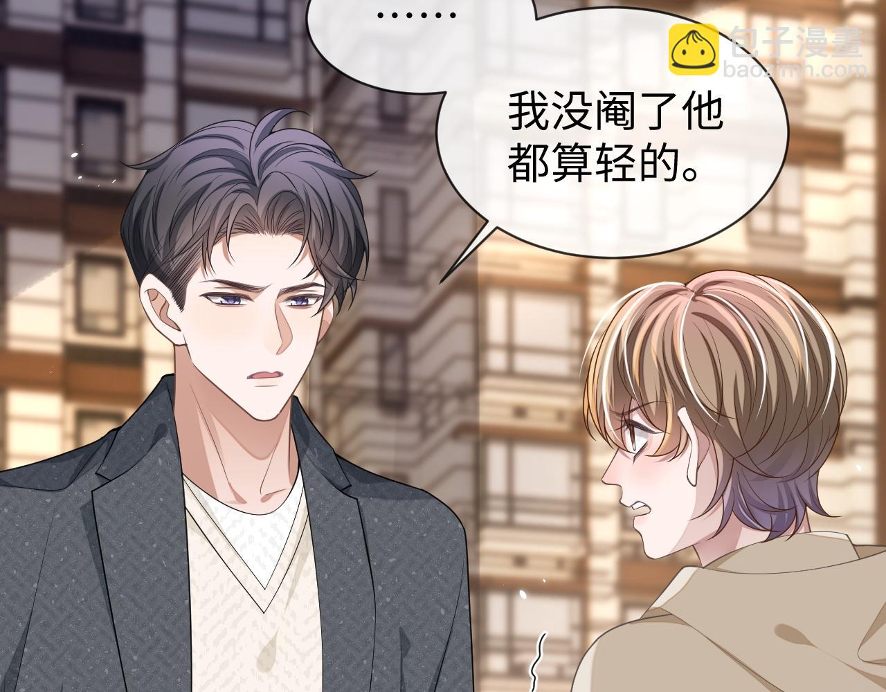 第89话 逼上绝路(1/3)-第89话