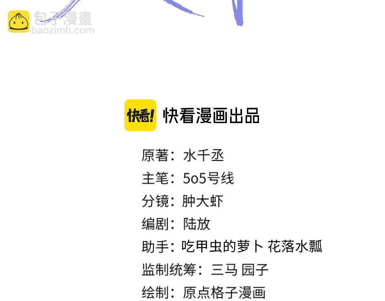 第89话 逼上绝路(1/3)-第89话