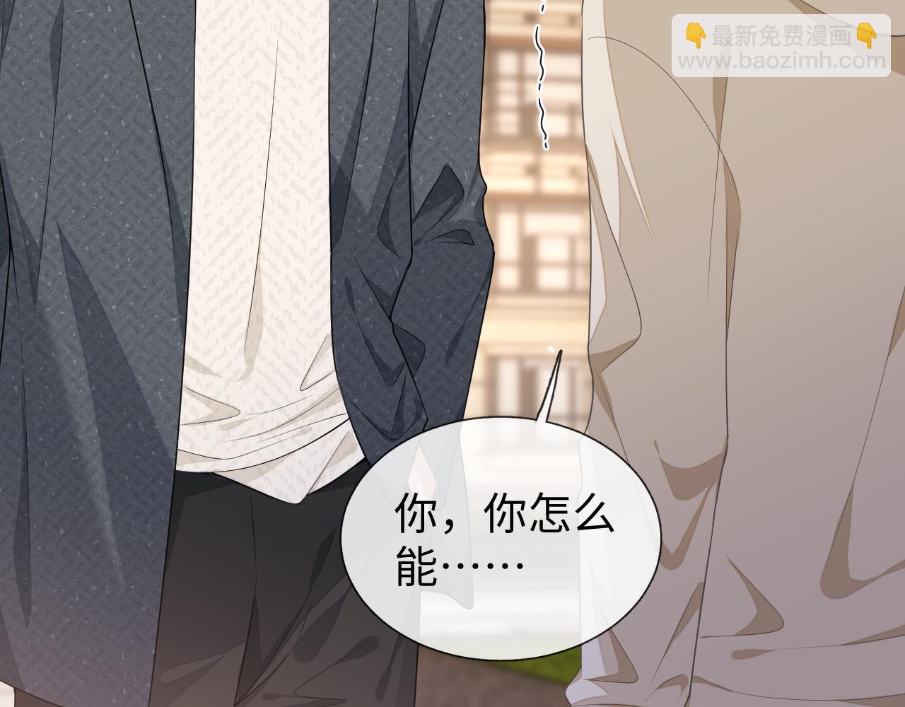 第89话 逼上绝路(1/3)-第89话