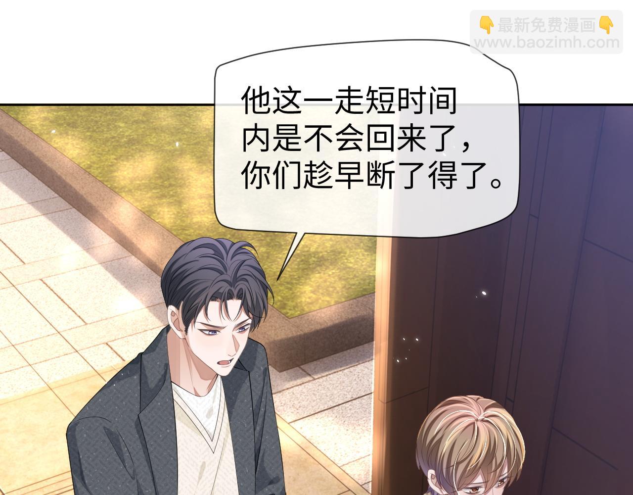 第89话 逼上绝路(1/3)-第89话