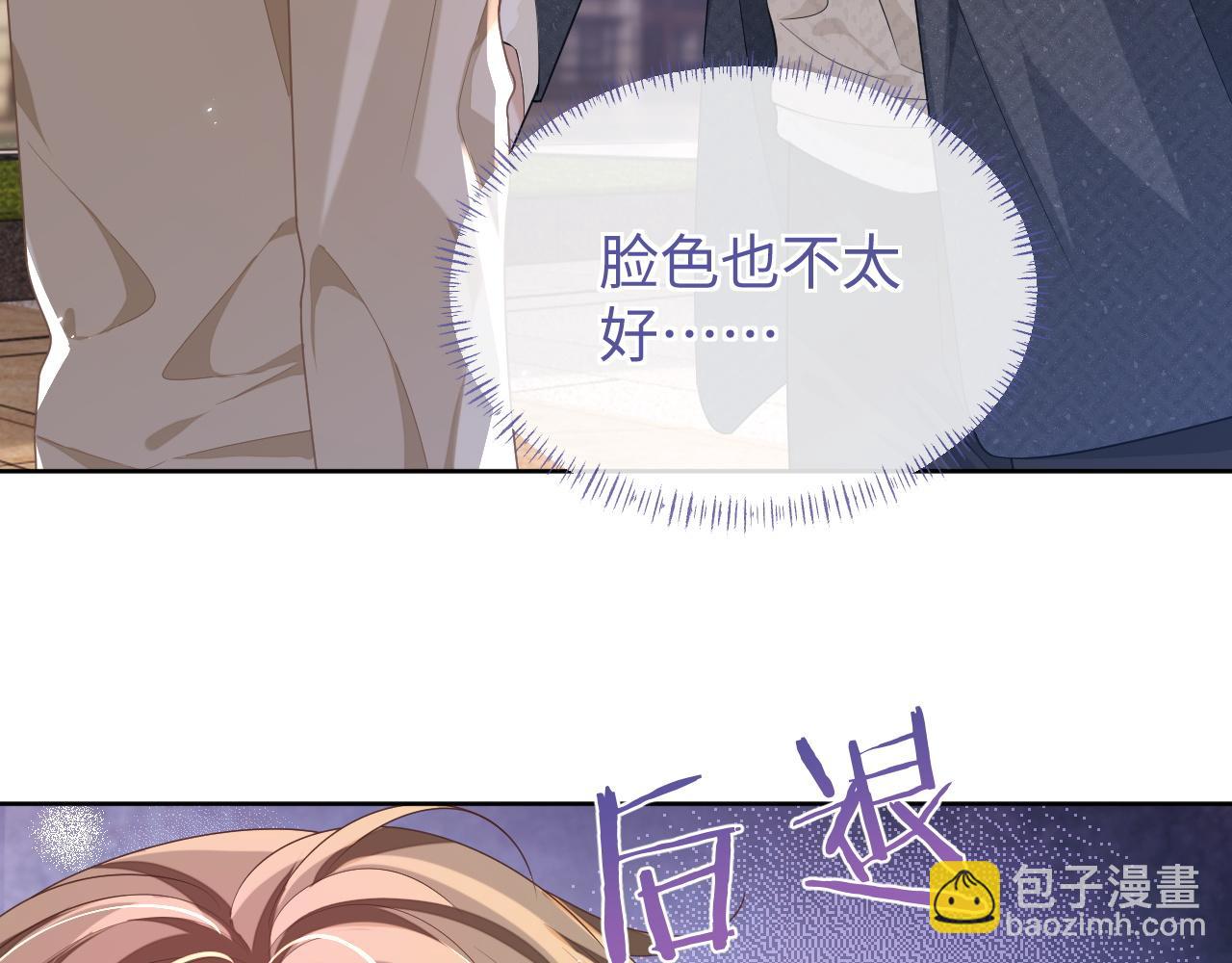 第89话 逼上绝路(1/3)-第89话