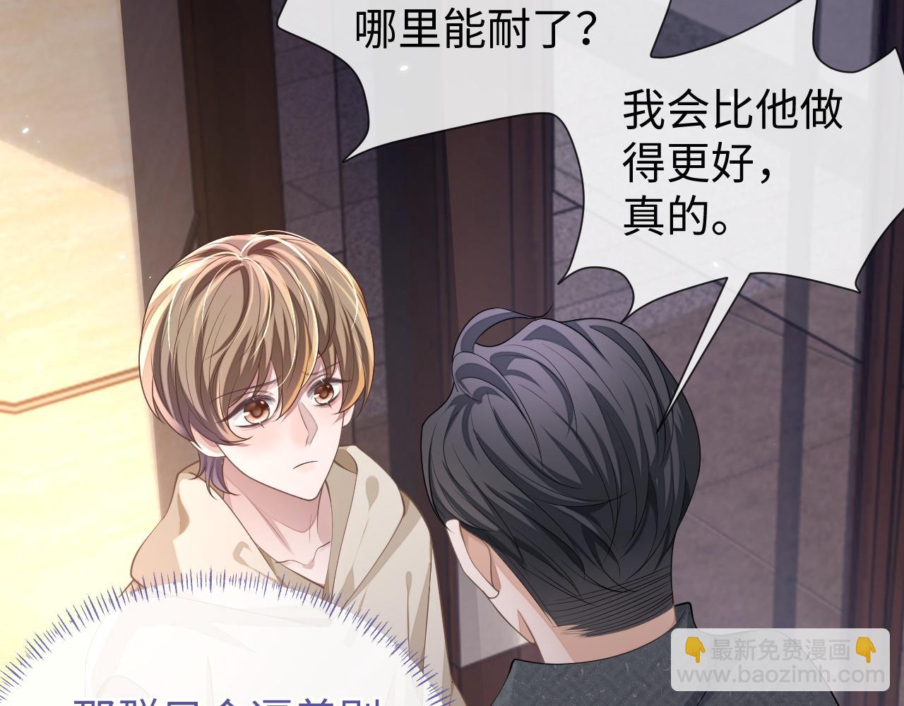 第89话 逼上绝路(1/3)-第89话