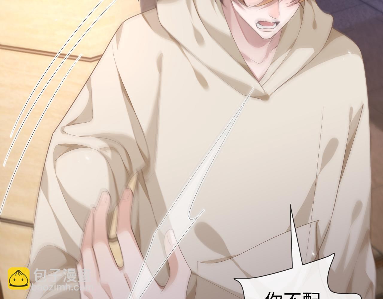 第89话 逼上绝路(1/3)-第89话