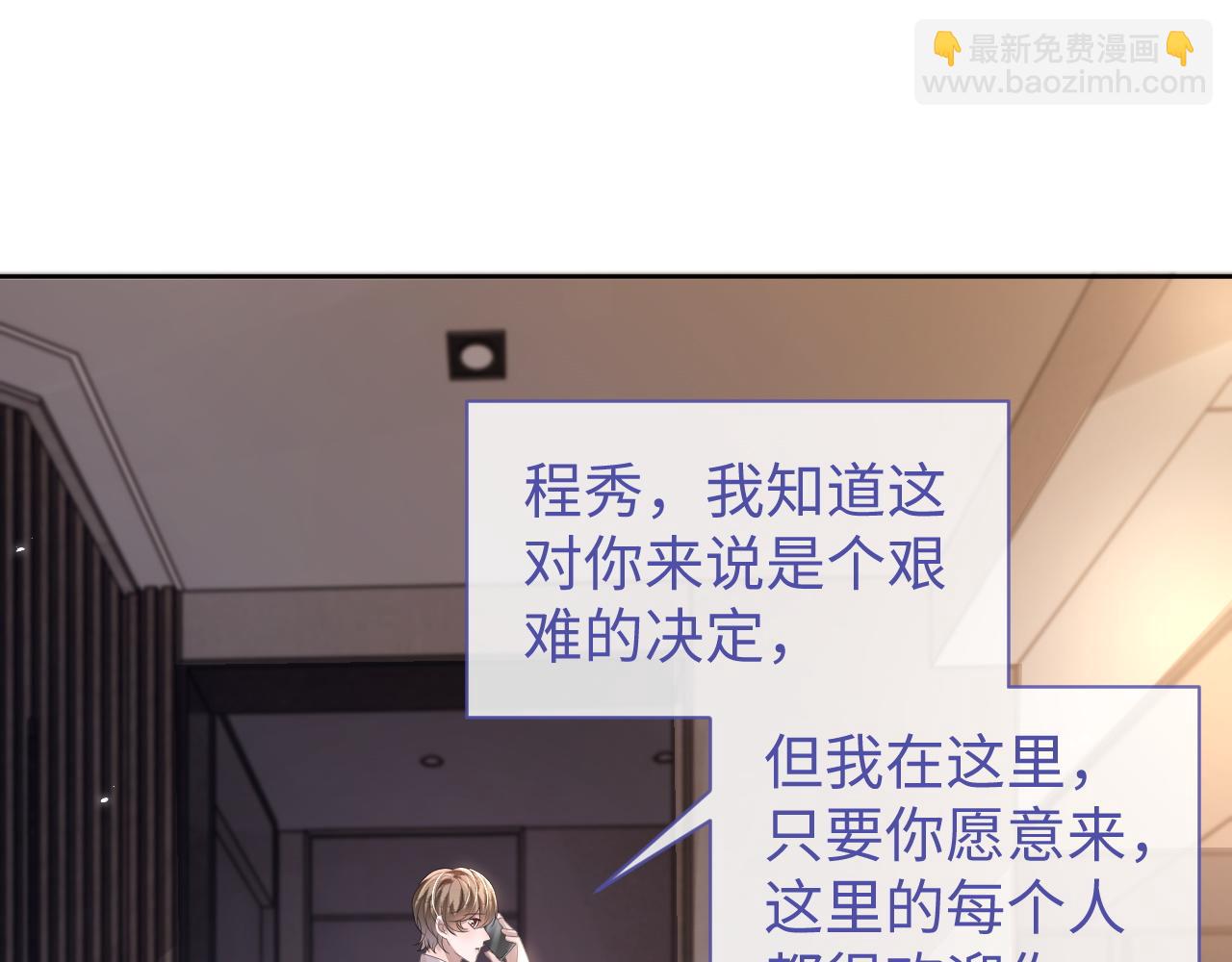 第89话 逼上绝路(1/3)-第89话