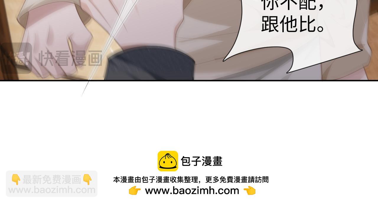 第89话 逼上绝路(1/3)-第89话