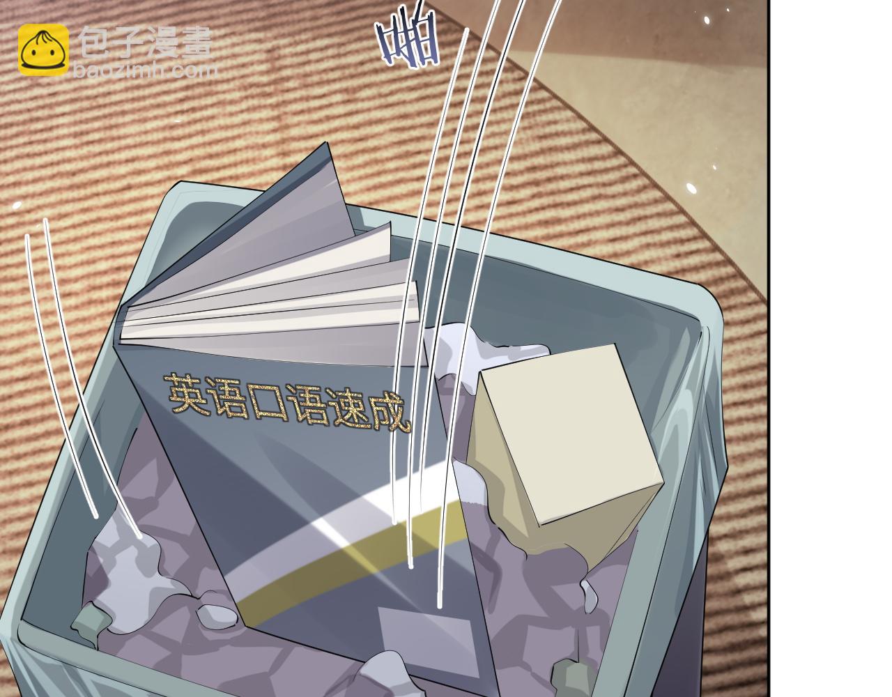 第90话 大鹅抓狂(1/2)-第91话