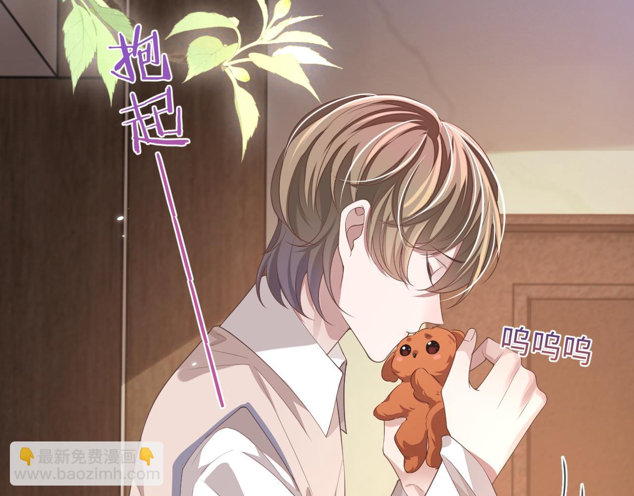 第90话 大鹅抓狂(1/2)-第91话