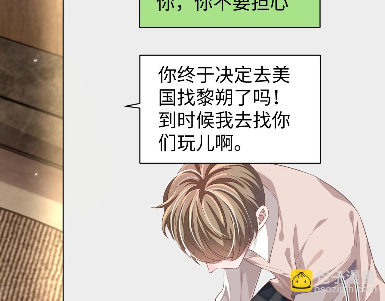 第90话 大鹅抓狂(1/2)-第91话