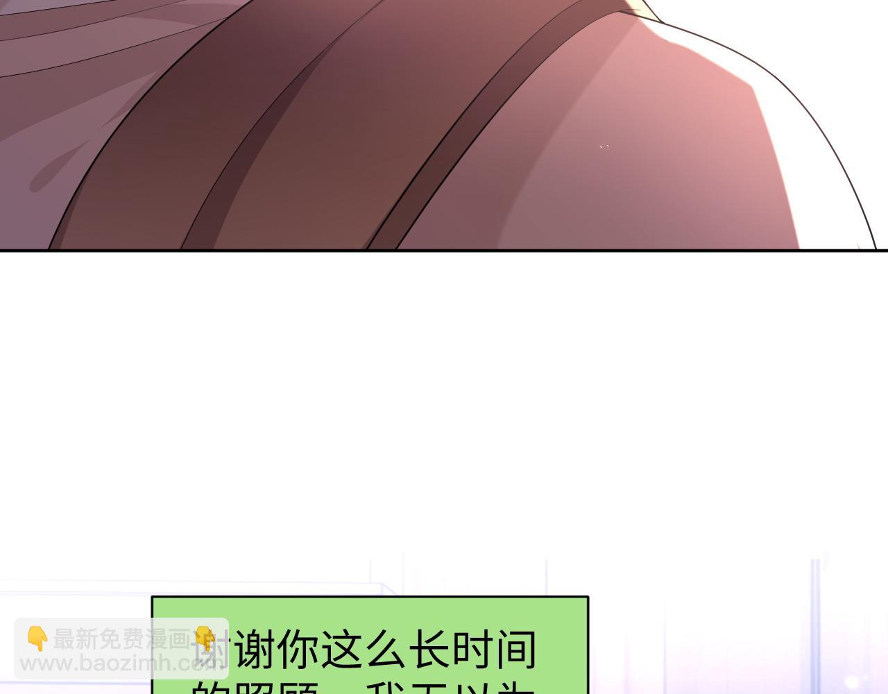 第90话 大鹅抓狂(1/2)-第91话