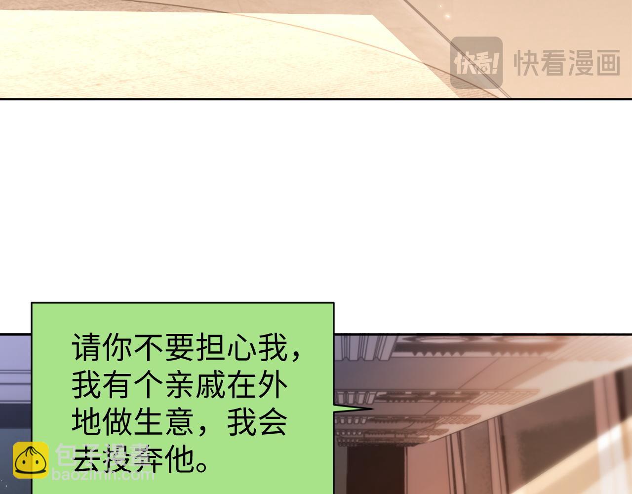 第90话 大鹅抓狂(1/2)-第91话