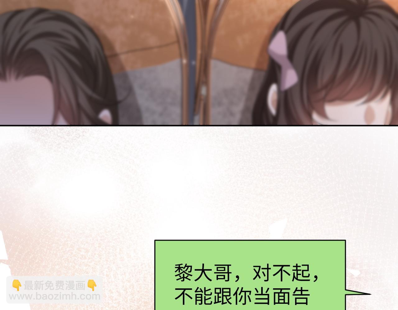 第90话 大鹅抓狂(1/2)-第91话