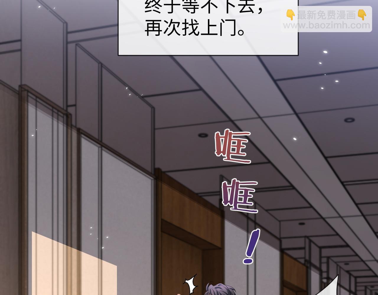 第90话 大鹅抓狂(1/2)-第91话