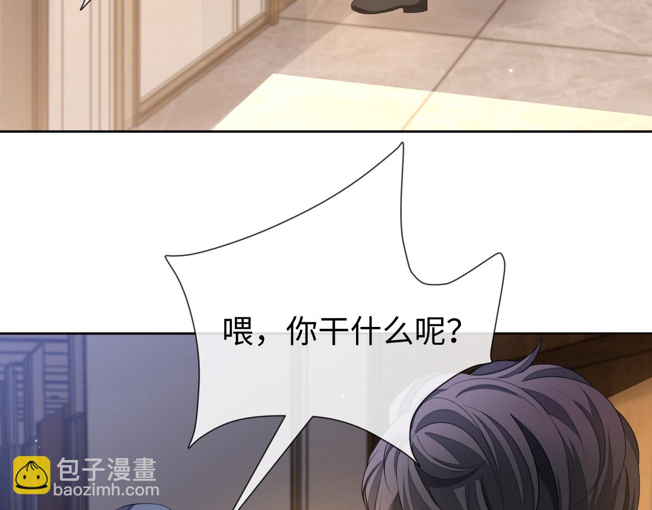 第90话 大鹅抓狂(1/2)-第91话