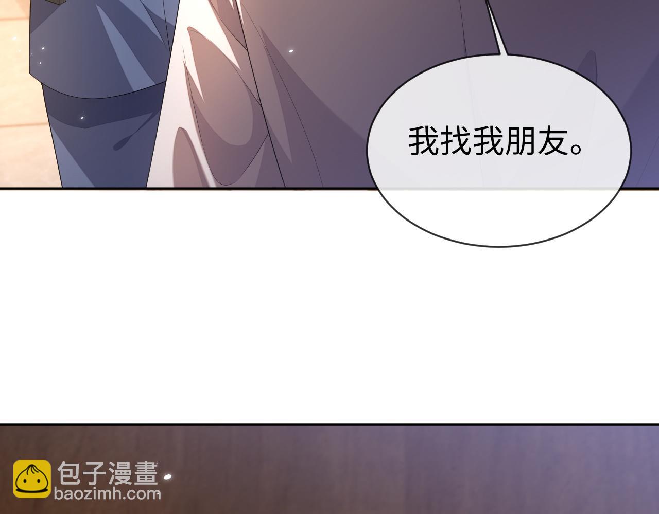 第90话 大鹅抓狂(1/2)-第91话