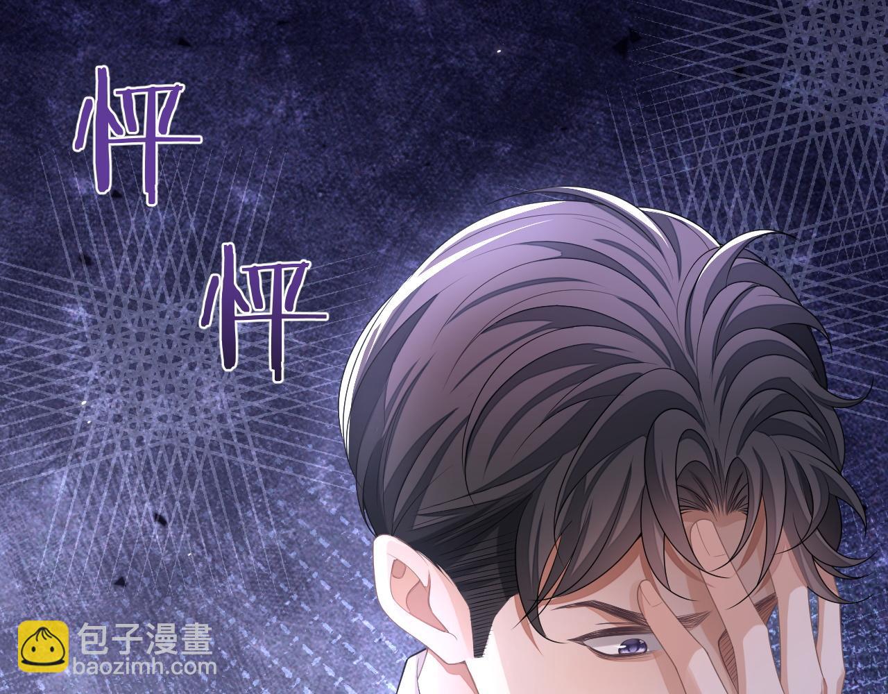 第90话 大鹅抓狂(1/2)-第91话