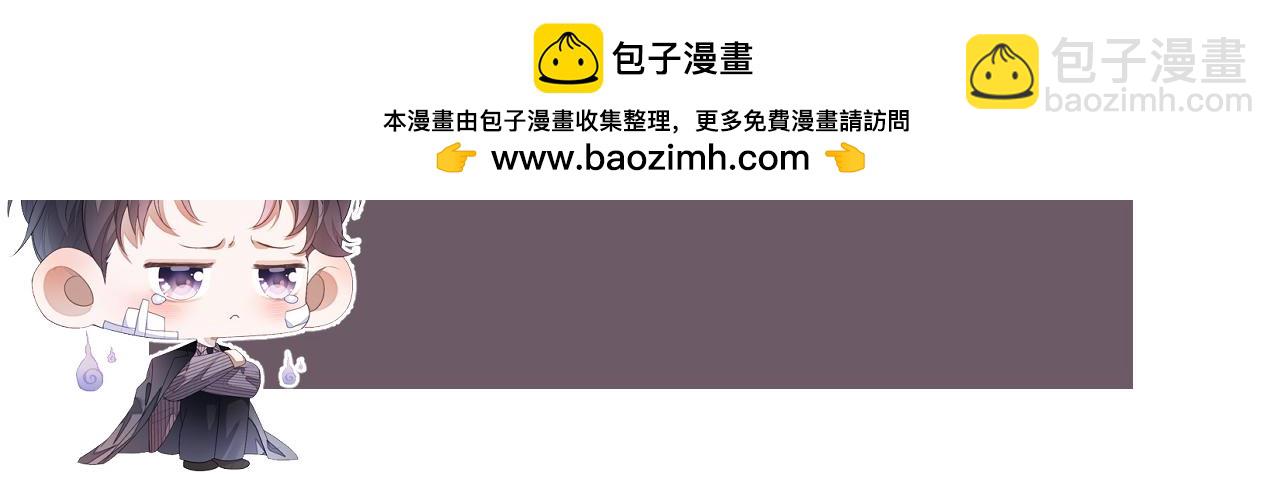 本周休息，下周三正常更~-第129话