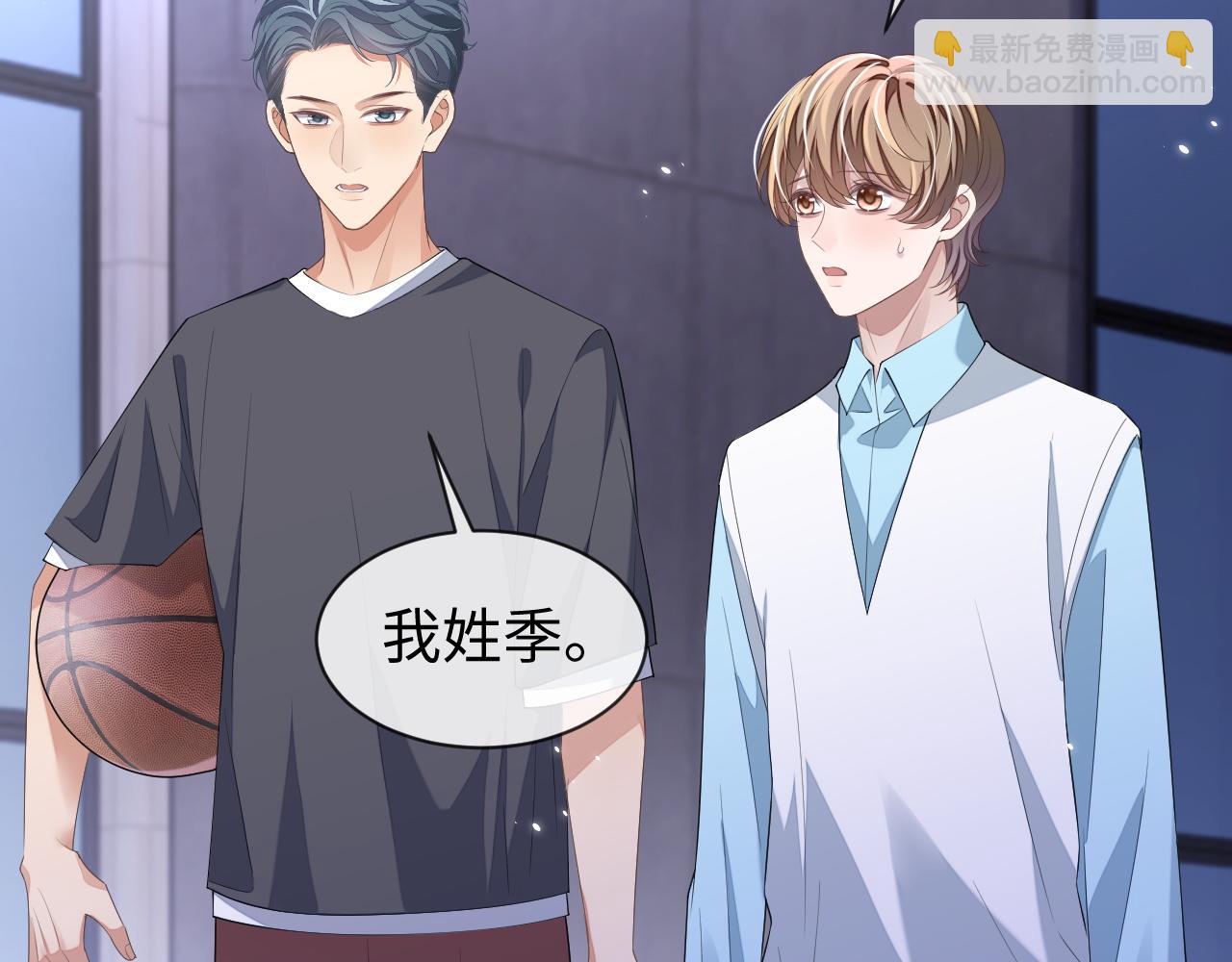 第92话 突如其来的邻居(1/2)-第93话