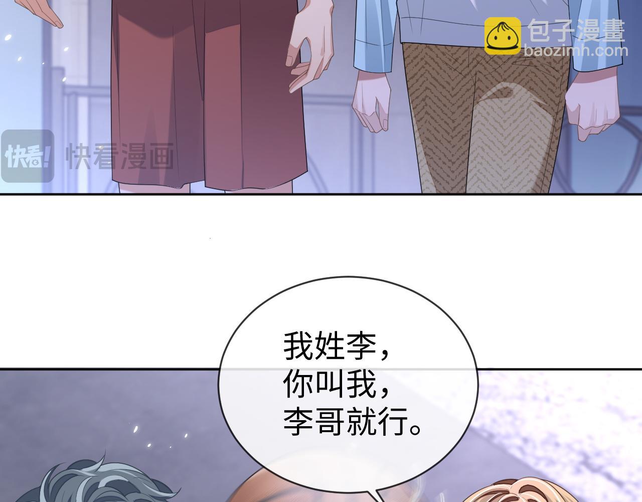 第92话 突如其来的邻居(1/2)-第93话