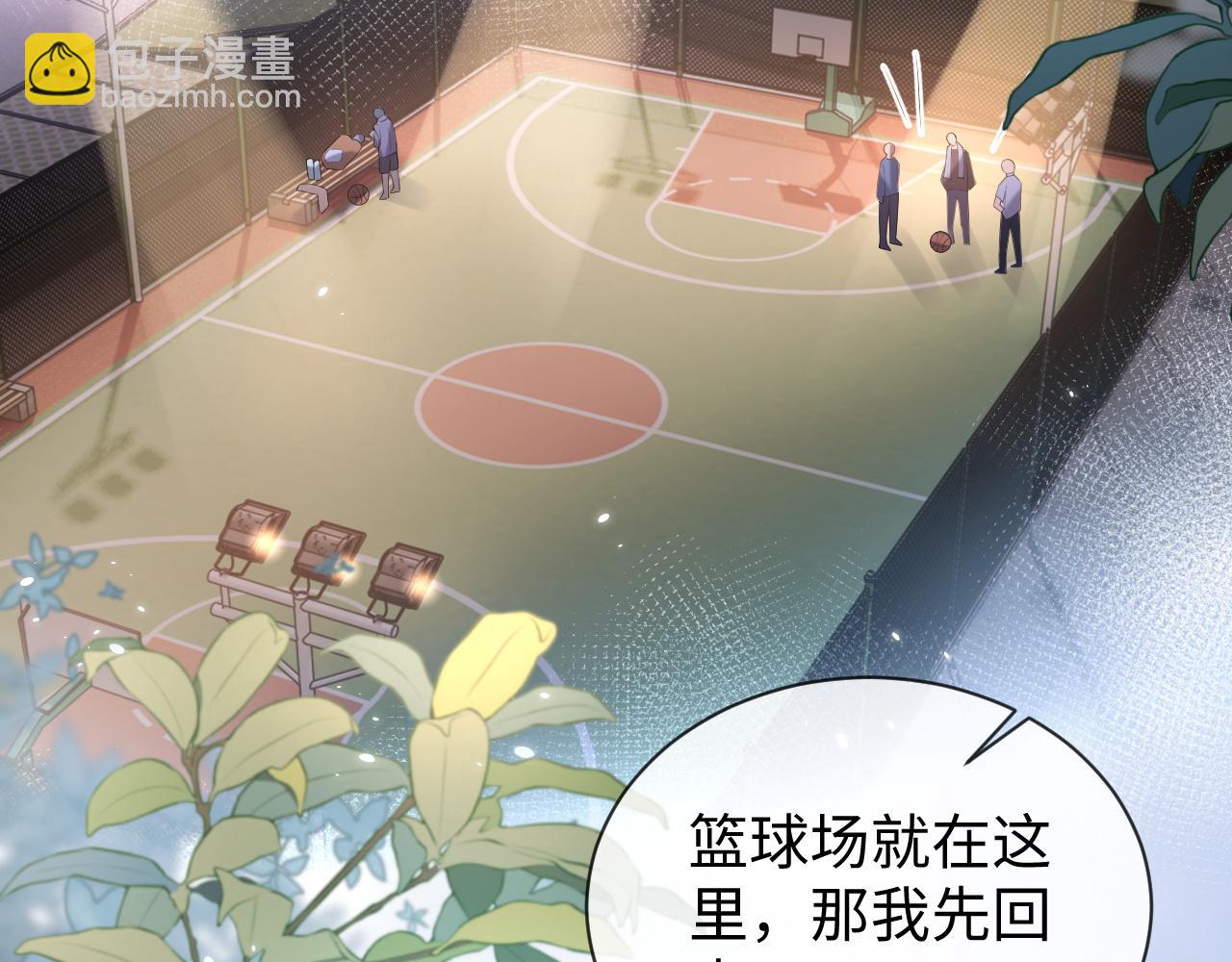 第92话 突如其来的邻居(1/2)-第93话