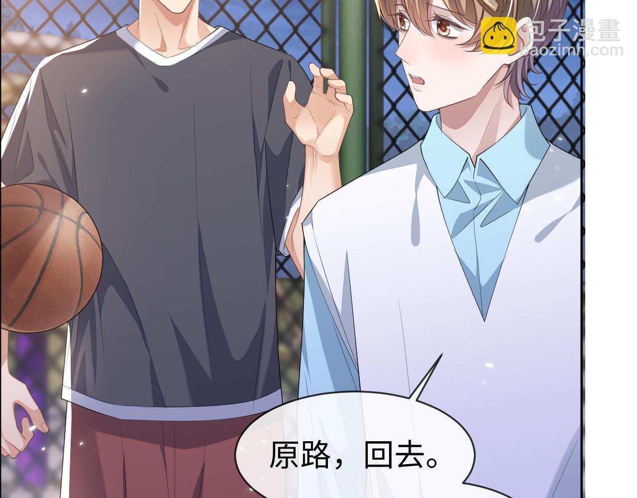 第92话 突如其来的邻居(1/2)-第93话