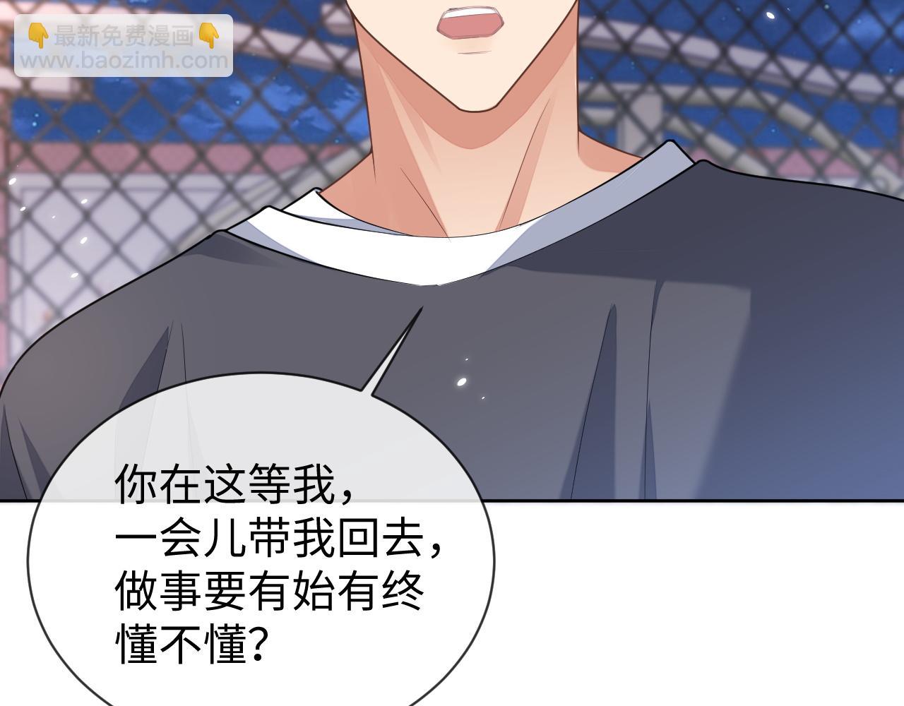 第92话 突如其来的邻居(1/2)-第93话