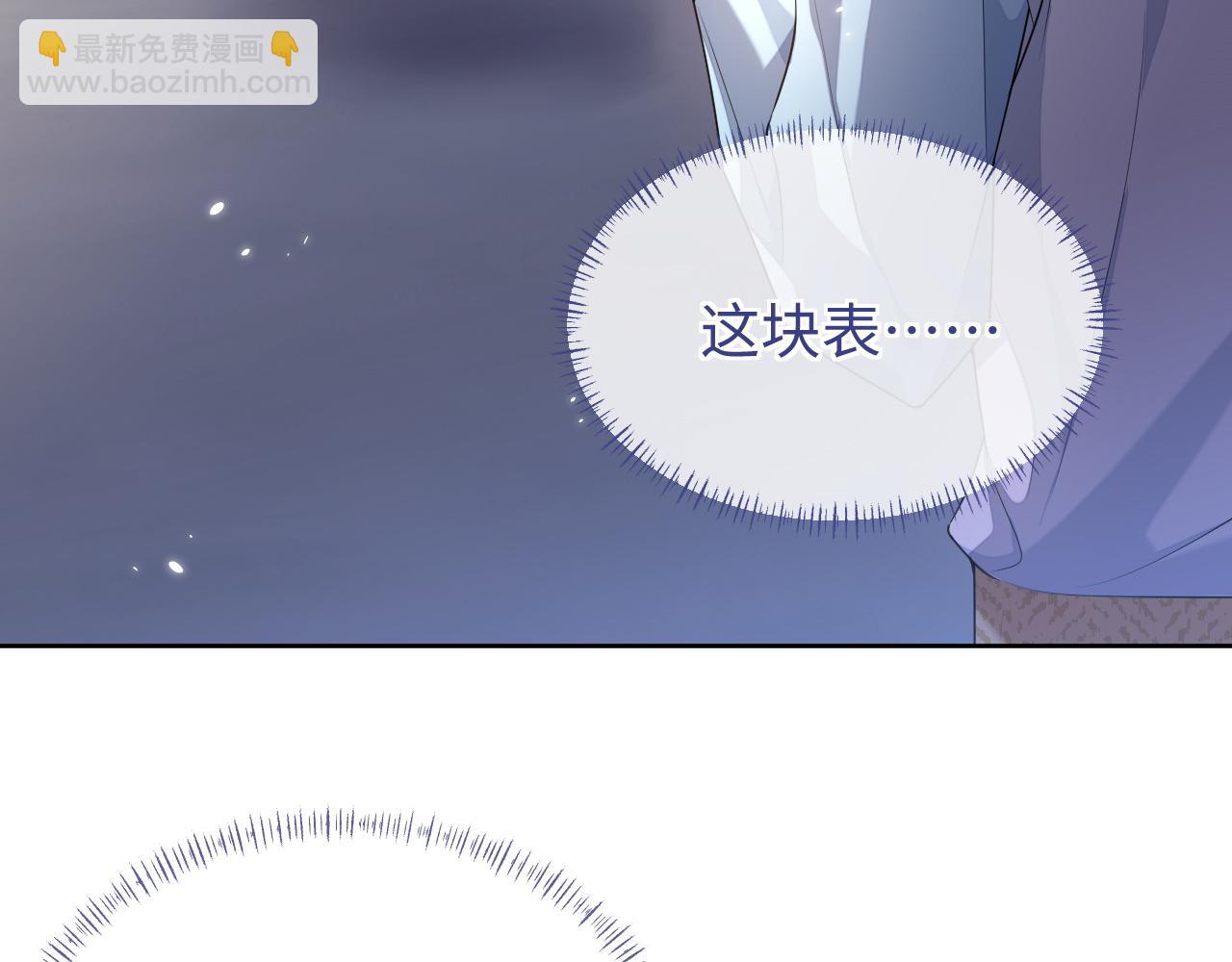 第92话 突如其来的邻居(1/2)-第93话