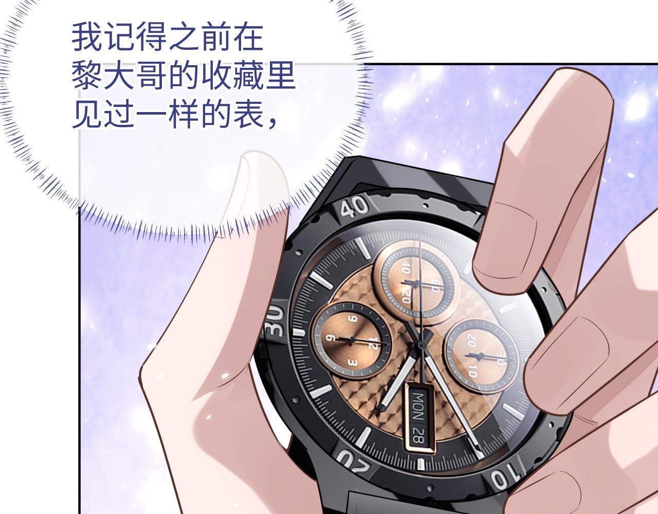 第92话 突如其来的邻居(1/2)-第93话