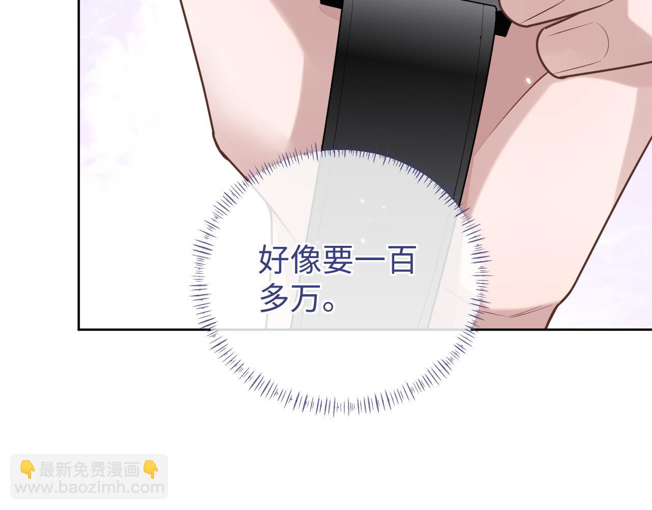 第92话 突如其来的邻居(1/2)-第93话