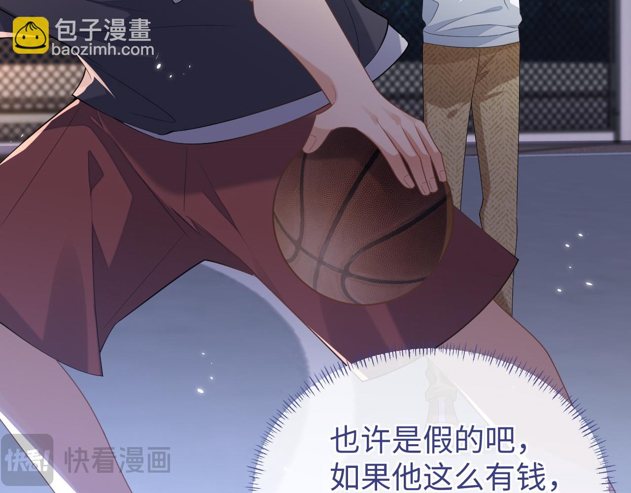 第92话 突如其来的邻居(1/2)-第93话