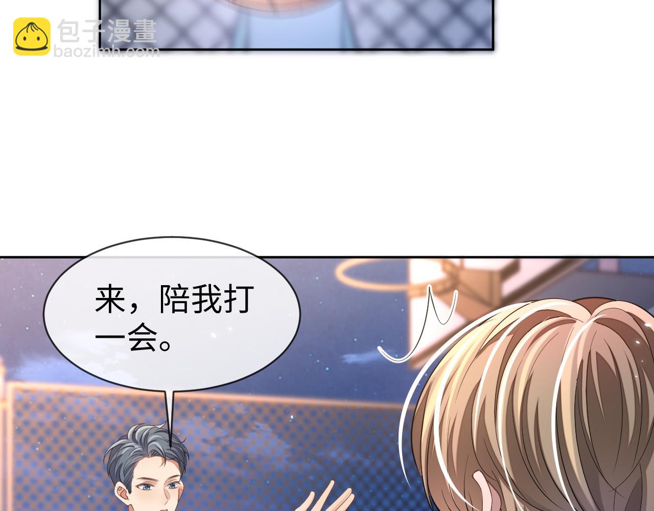 第92话 突如其来的邻居(1/2)-第93话