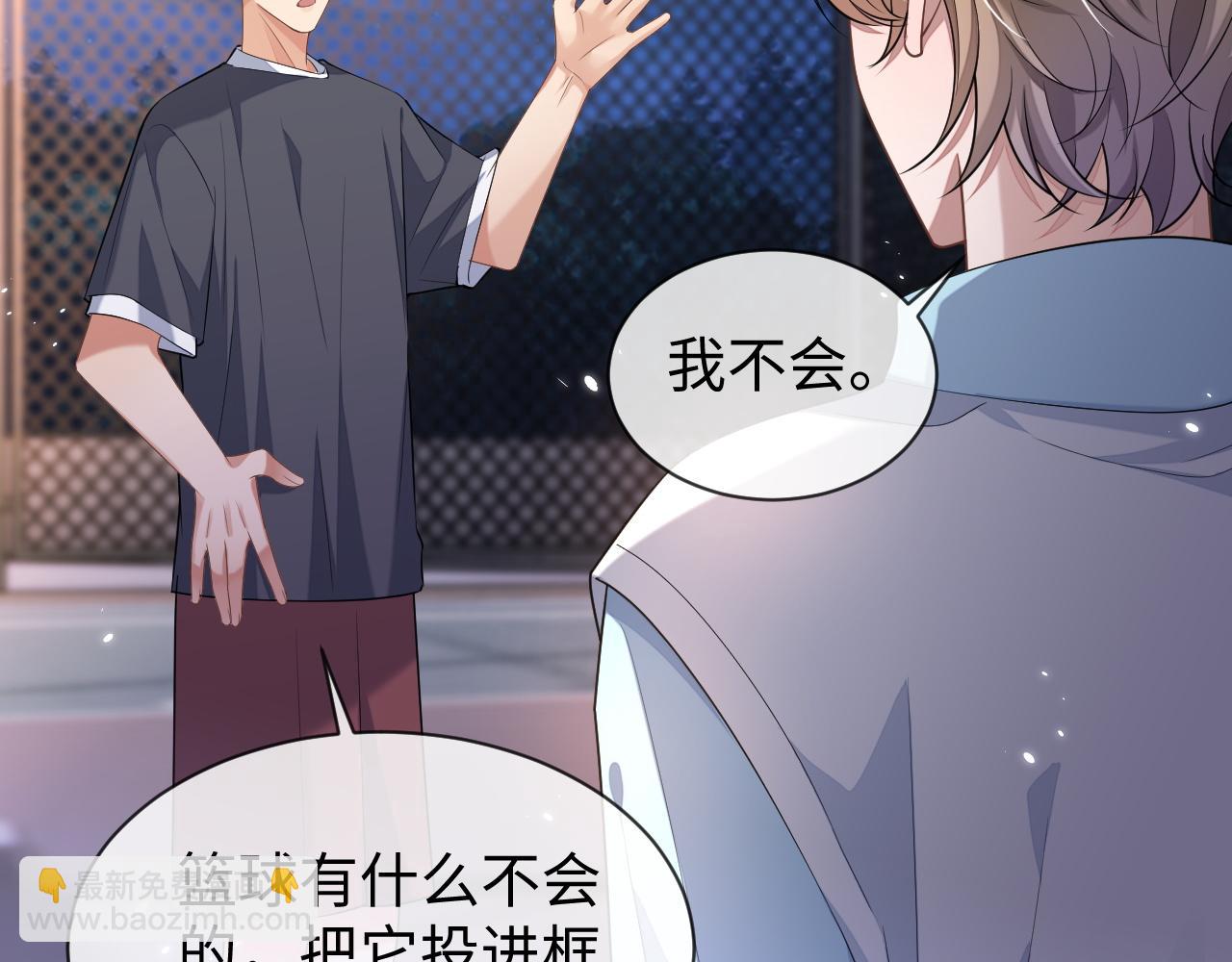 第92话 突如其来的邻居(1/2)-第93话