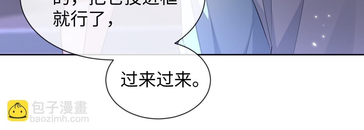 第92话 突如其来的邻居(1/2)-第93话