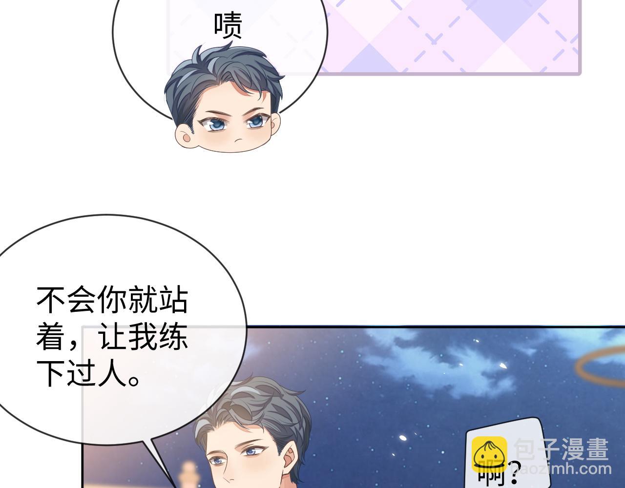 第92话 突如其来的邻居(1/2)-第93话