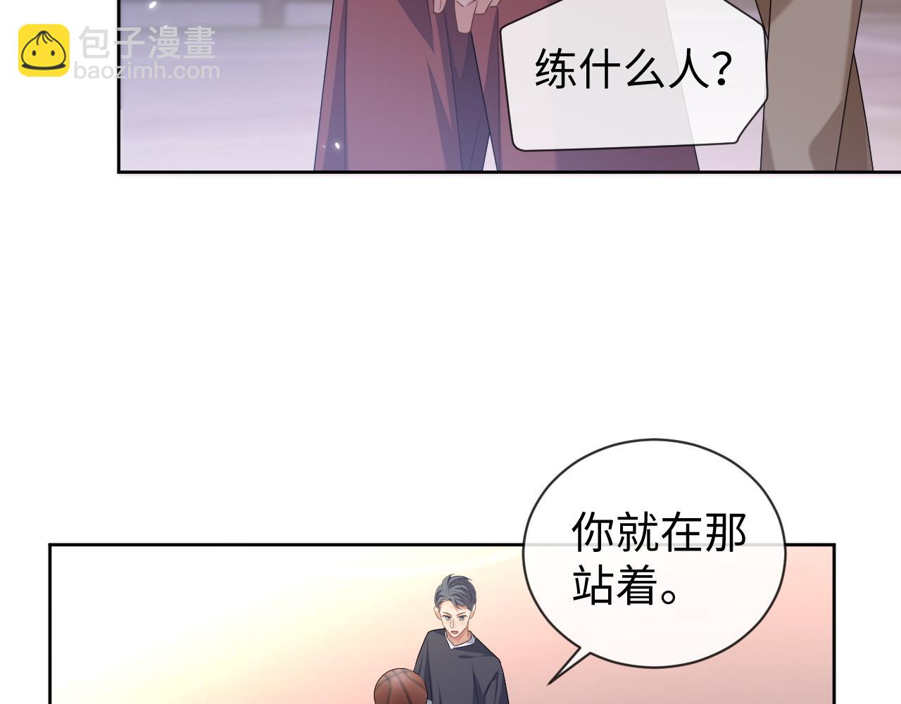 第92话 突如其来的邻居(1/2)-第93话