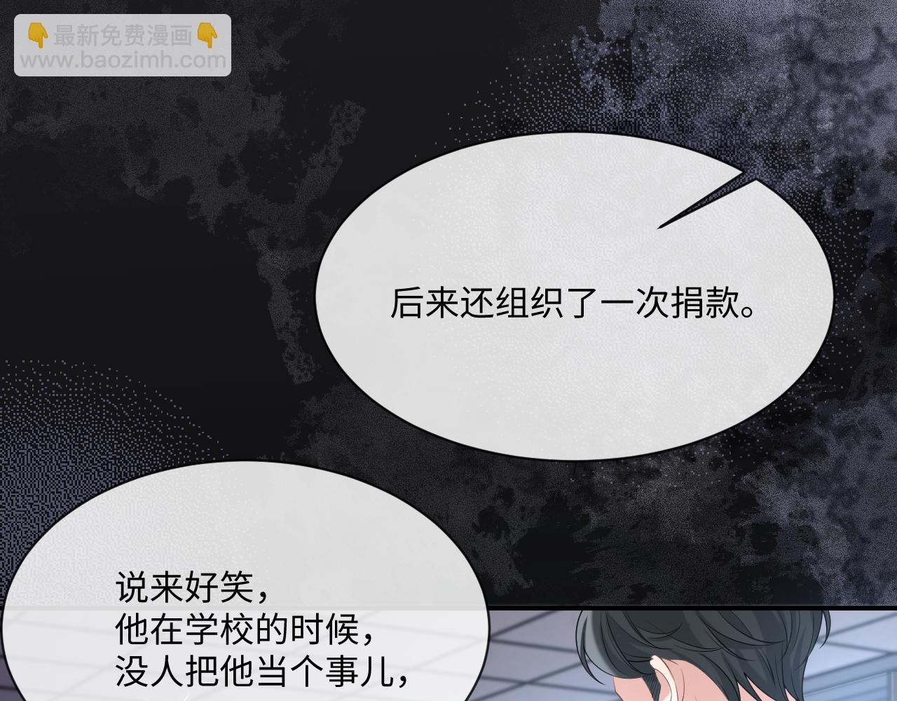 第94话 秀秀如何选择？(1/3)-第95话